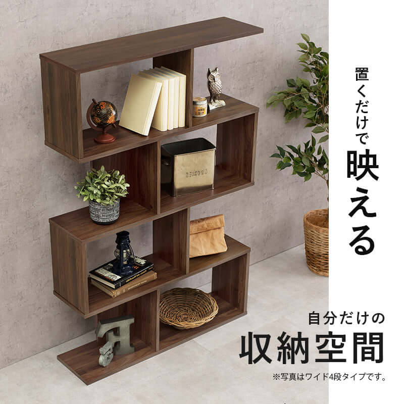 オープンラック 4段 魅せる収納 ディスプレイラック 北欧 本棚