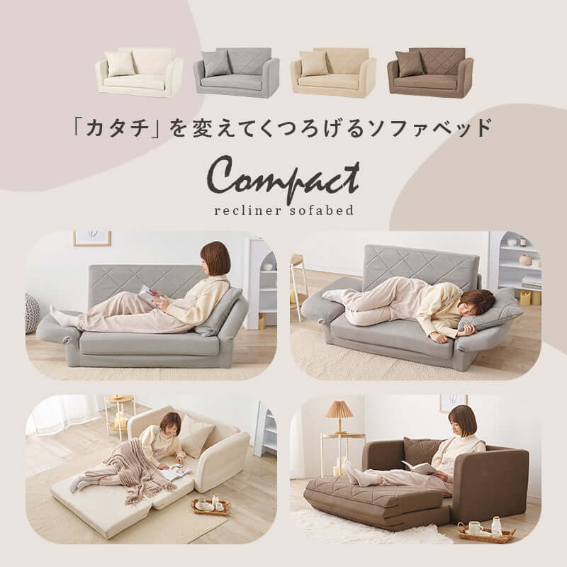 ソファベッド 一人暮らし おしゃれ コンパクト - flatoo（フラトゥー