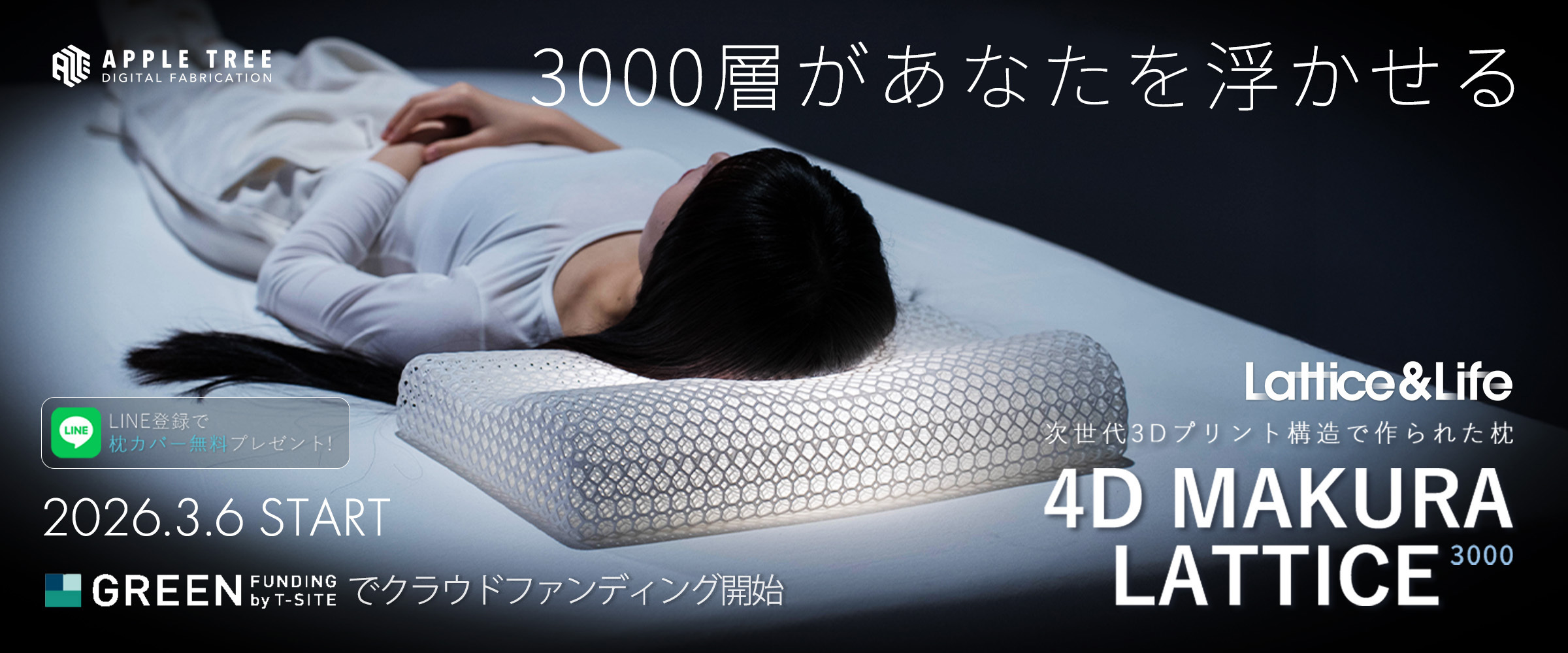 家庭用から工業用3Dプリンターまで販売 - FLASHFORGE