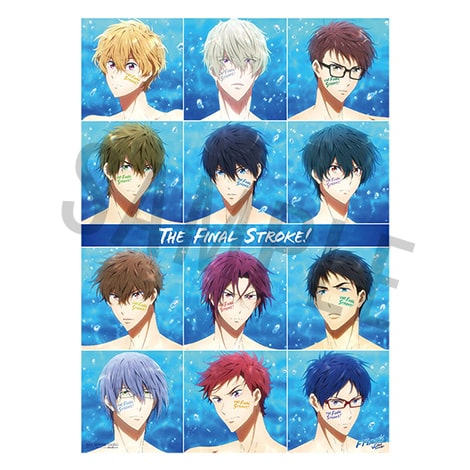 GOODS | 『劇場版 Free!-the Final Stroke-』公式サイト