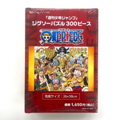 集英社(シュウエイシャ)の「週刊少年ジャンプ」ジグソーパズル300