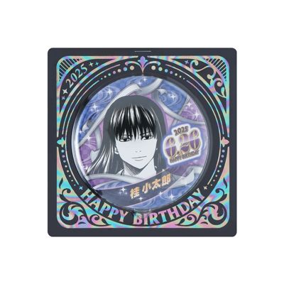 銀魂(ギンタマ)の『銀魂』バースデイ缶バッジ 桂小太郎 BE2通販