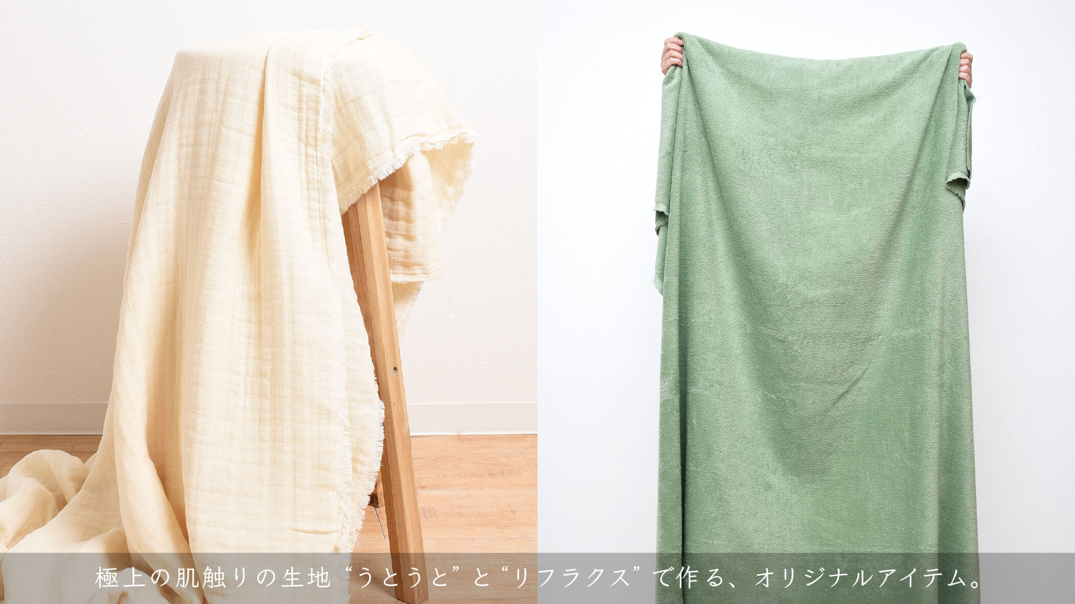 富士株式会社 » ORIGINAL TOWEL