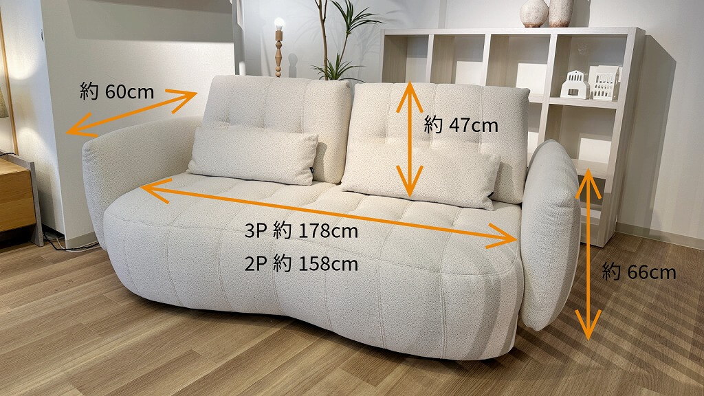 LENNAソファ – 富士家具：名古屋・愛知・横浜・神戸の家具・インテリア