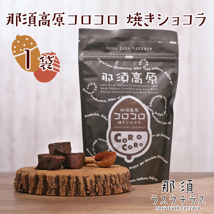 nasut-kr-choco-1p-m_720x.jpg?v