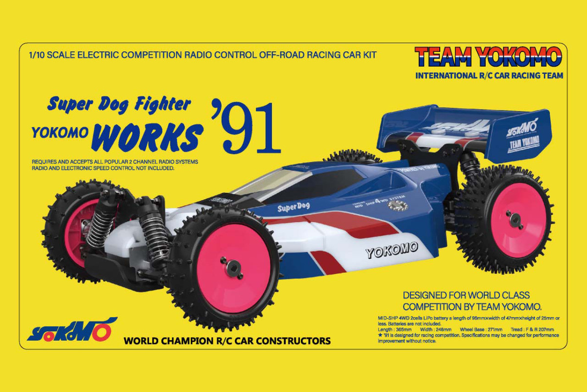 ヨコモ スーパードッグファイター ワークス'91 復刻モデル YZ-W91