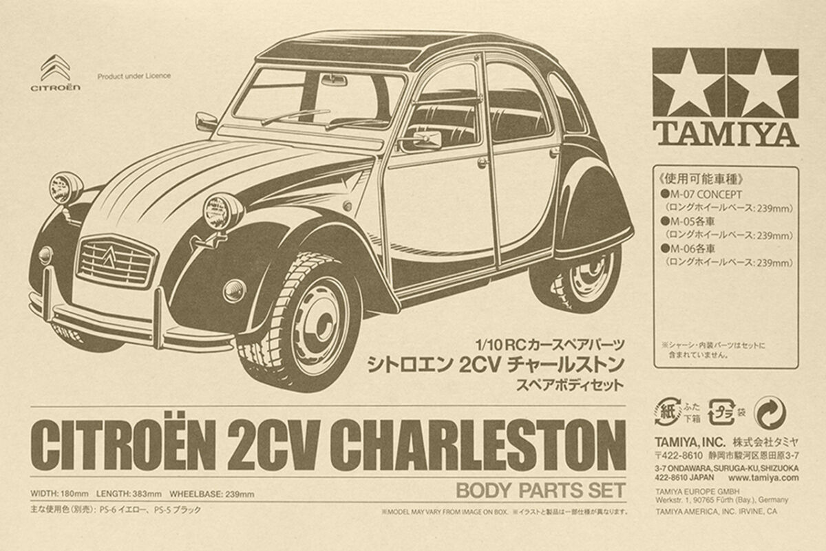 タミヤ SP.1605 1/10RC シトロエン 2CV チャールストン スペアボディ
