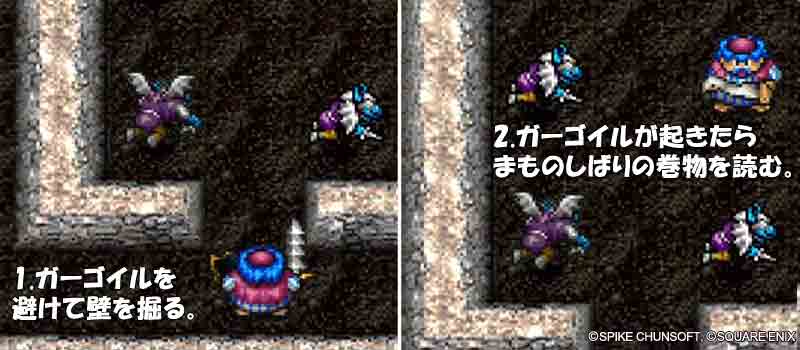 カギ部屋【図解】不思議のダンジョン | トルネコの大冒険2 攻略