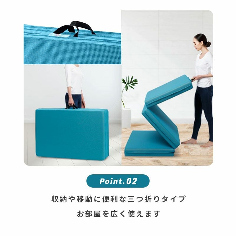 マニフレックス メッシュウィング 三つ折りマットレス 折りたたみ