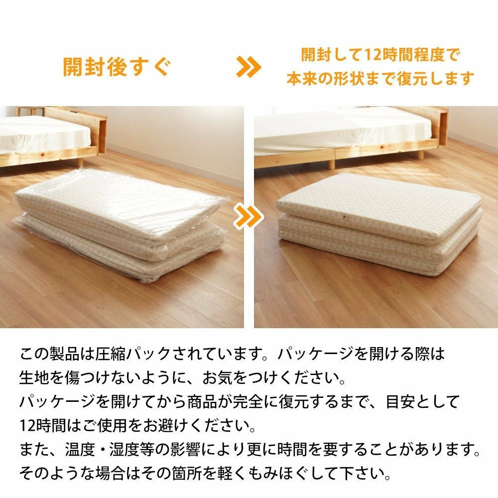 西川 Afit（アフィット） シングル 三つ折り マットレス 折りたたみ