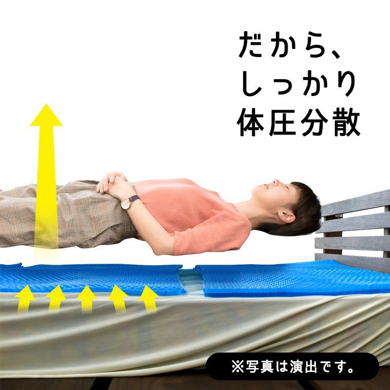 マットレス シングル ゼログラビティ 1層タイプ 体圧分散 オーバーレイ