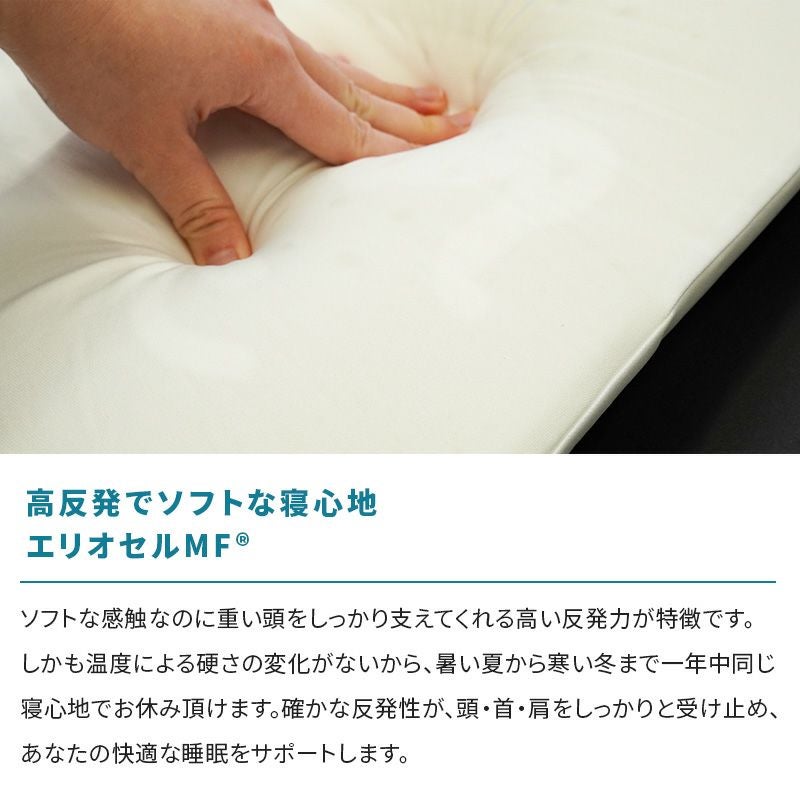 マニフレックス 女優まくら フラットピッコロ 60×34cm 高さ8cm 正規