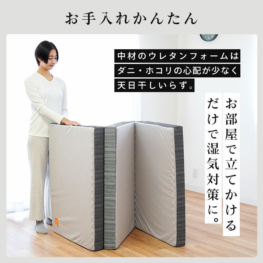 西川 安眠工房 点で支える 健康敷きふとん 三層タイプ 三つ折り