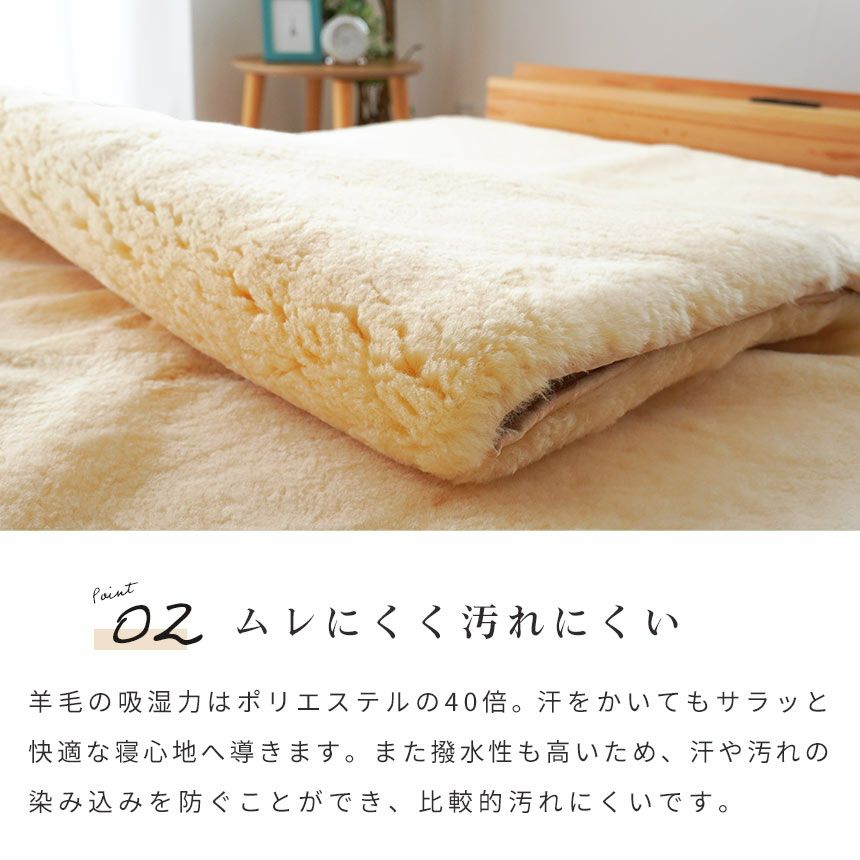 完売】ロマンス小杉 ムートンシーツ シングル 約100×200cm 敷き毛布