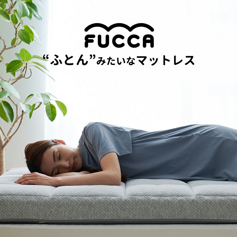 マニフレックス エルゴ・トッパー 敷きパッド シングル 100×195×4cm