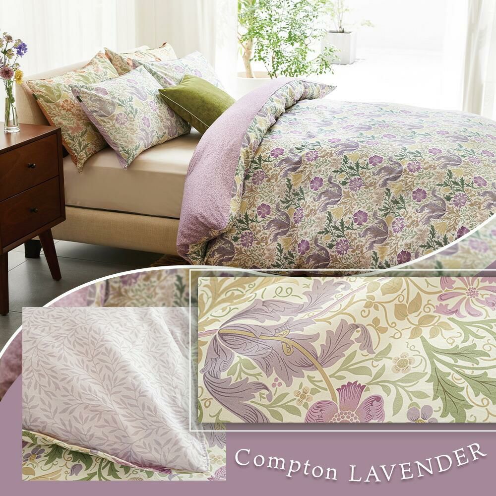 MORRIS Gallery 掛け布団カバー 200×200cm レッド 西川（nishikawa