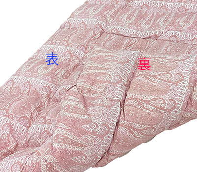 ロマンス小杉 羽毛ふとん（シングルロング・メガダックダウン93%・1.2