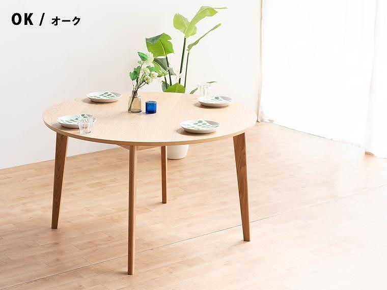ローマ 丸テーブル 幅120 オーク | JTBのふるさと納税サイト [ふるぽ]