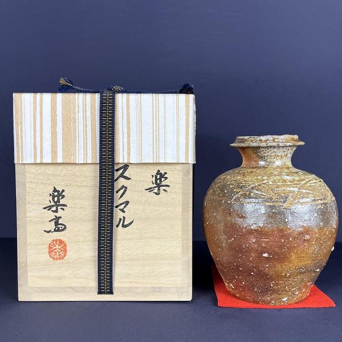 高橋楽斎 作】信楽焼垣文様花入（木箱入り） mu-020 | JTBのふるさと