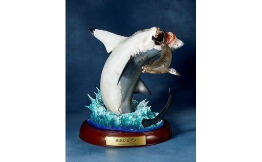 NatureTales ホホジロザメ【 フィギュア アニマルフィギュア