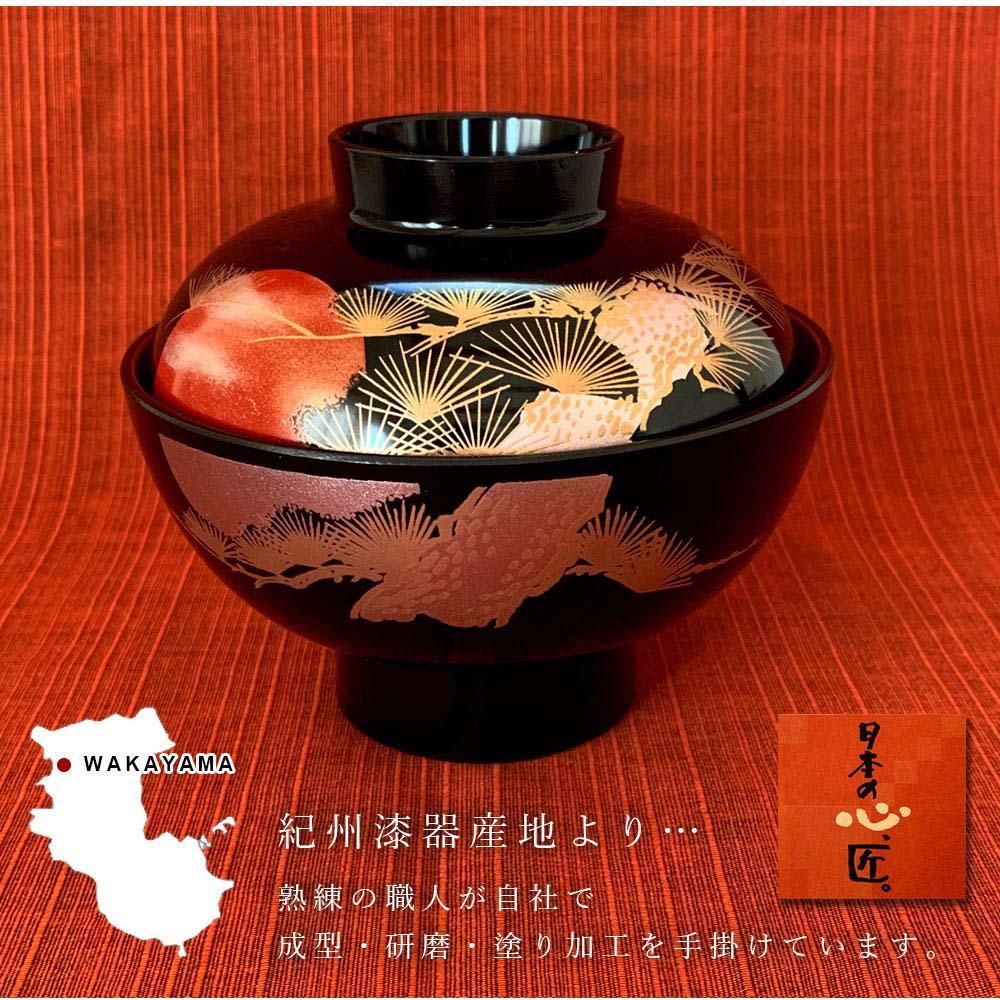 吸物椀 お椀 黒塗り 日の出松 5客セット 雑煮椀 お正月 年末年始 紀州