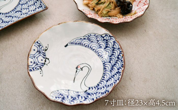 波佐見焼】つるかめ 波渕皿 大小4枚セット【伸栄陶器】 [JG09]