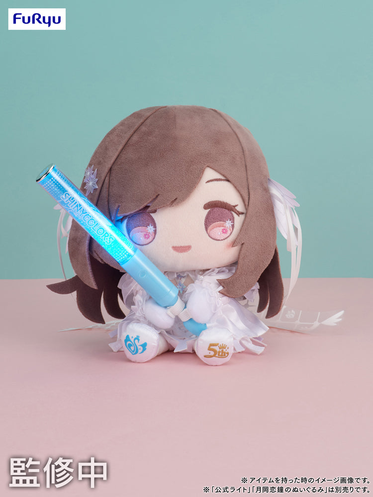 5周年記念 もちWhat！ぬいぐるみ 大崎甘奈 – フィギュア通販はFURYU