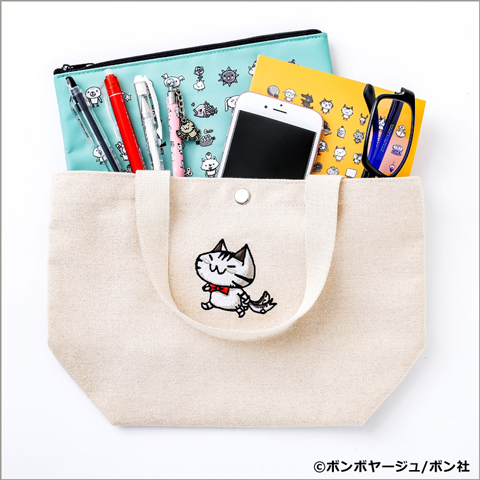 ちびギャラリーとボンボヤージュ 【付録】 ボン刺しゅう入り トート