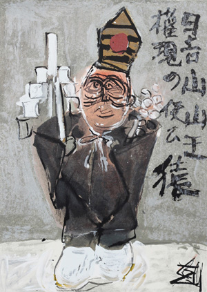 須田剋太 干支シリーズ（版画）