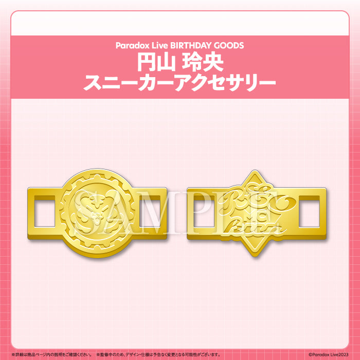 Paradox Live BIRTHDAY GOODS 円山 玲央 – GCRESTORE ジークレストア