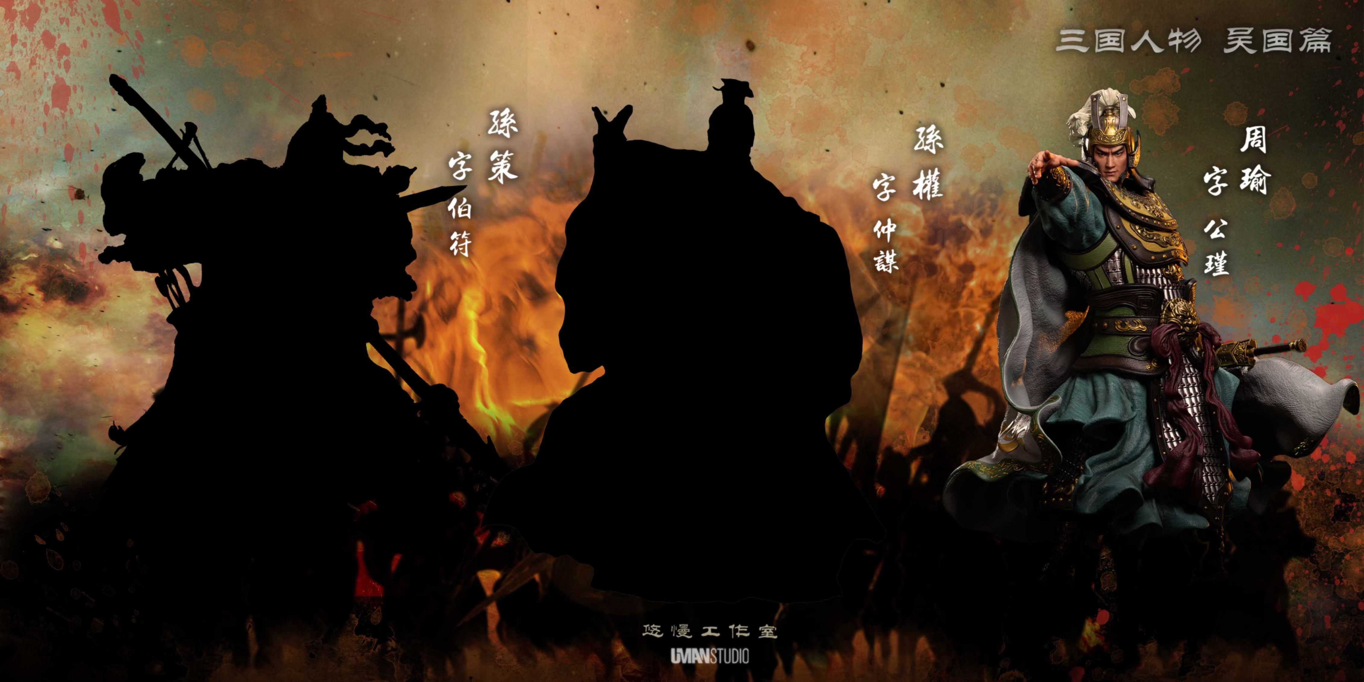Uman Studio - Wu Series Zhou Yu | 吴系列周瑜– GameHarbors