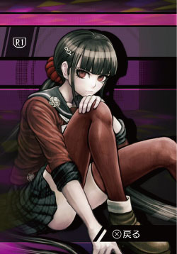 春川魔姫 -ニューダンガンロンパV3-