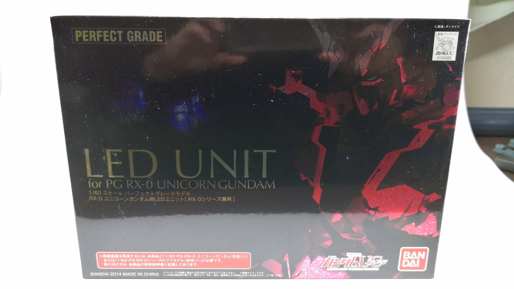 PGユニコーンガンダム用LEDユニットレビュー【RX-0シリーズ兼用】