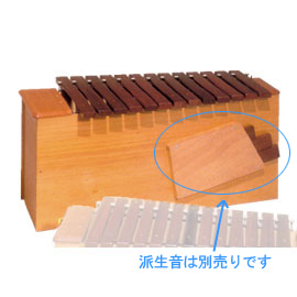 こおろぎ社 木琴・卓上木琴（シロボックスホーン バス）・楽器販売