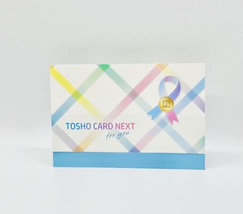 贈答用ギフト・商品券のガリレオ / 図書カードNEXT 10000円