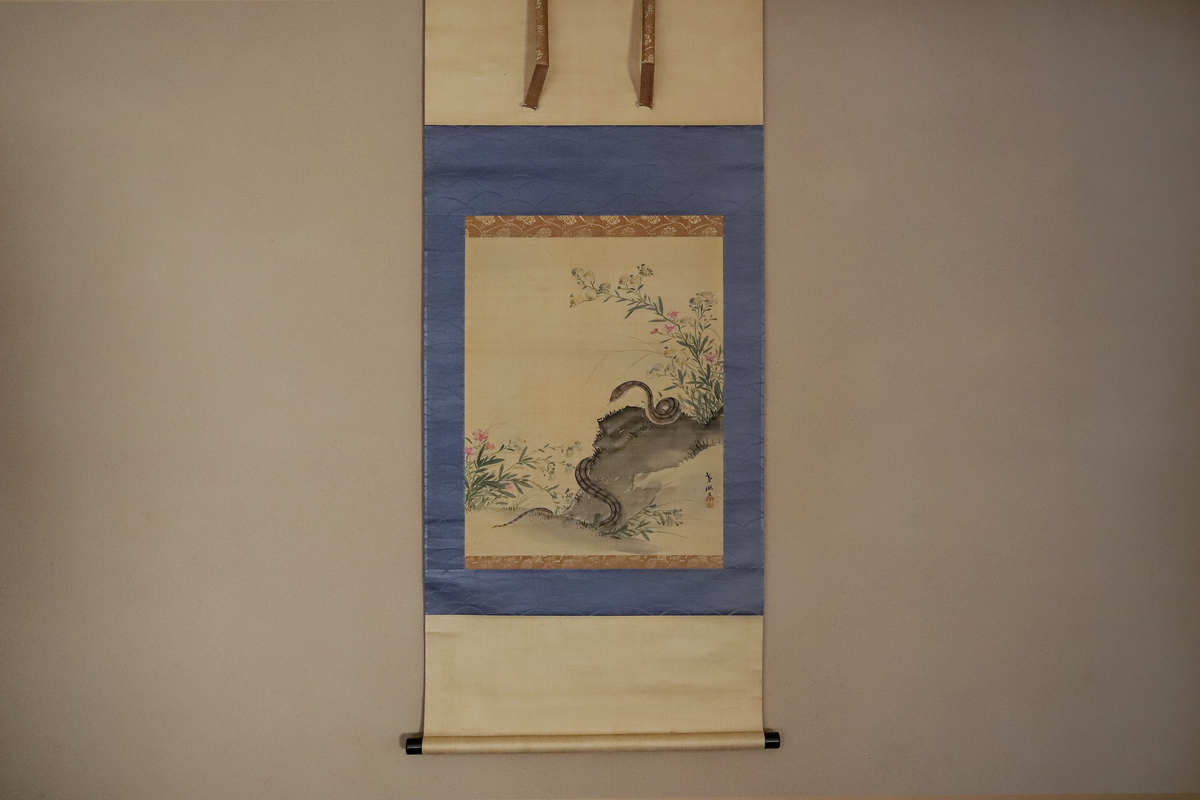 YAMAMOTO ART SHOP – Gallery Nisui