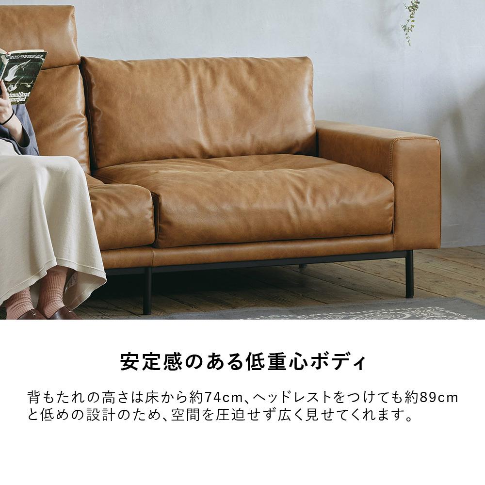 PLUTO 3人掛けソファー (プルート 肘付き 本革風 ダイニング 受付