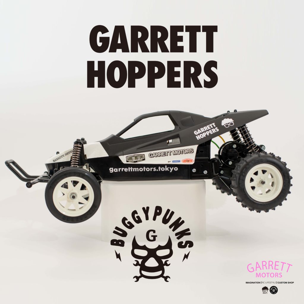 初心者必見】タミヤ グラスホッパーⅡ完全ガイド｜入門2WDバギーの魅力