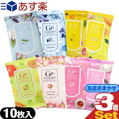 Qoo10] チャームゾーン チャームゾーン Geスキンケアシート(1