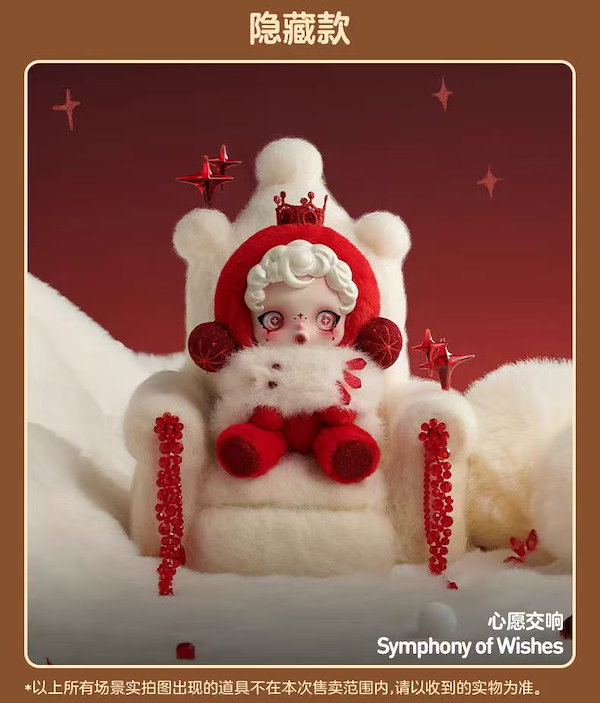 Qoo10] POP MART SKULLPANDA Winter Sy