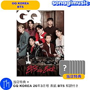 Qoo10] FNC ENTERTAINMENT Mnet Plus Merch 直筆サイ : KPOP