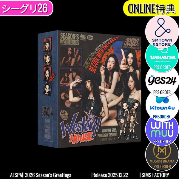 Qoo10] SMエンターテインメント ONLINE特典+ AESPA 2026