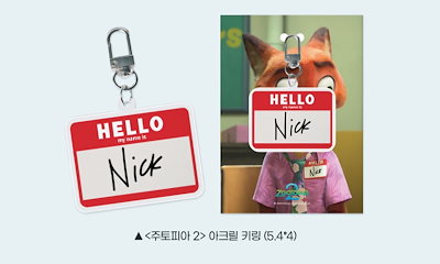 Qoo10] 【公式】韓国 映画特典 ズートピア2 ( : KPOP