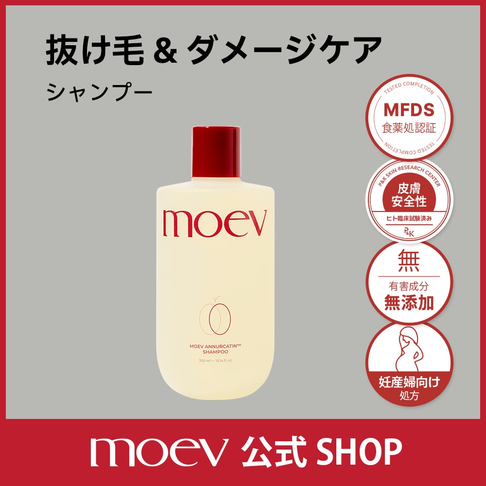 Qoo10] moev 【公式】モエブ アヌカチンシャンプー 3 : 日用品雑貨