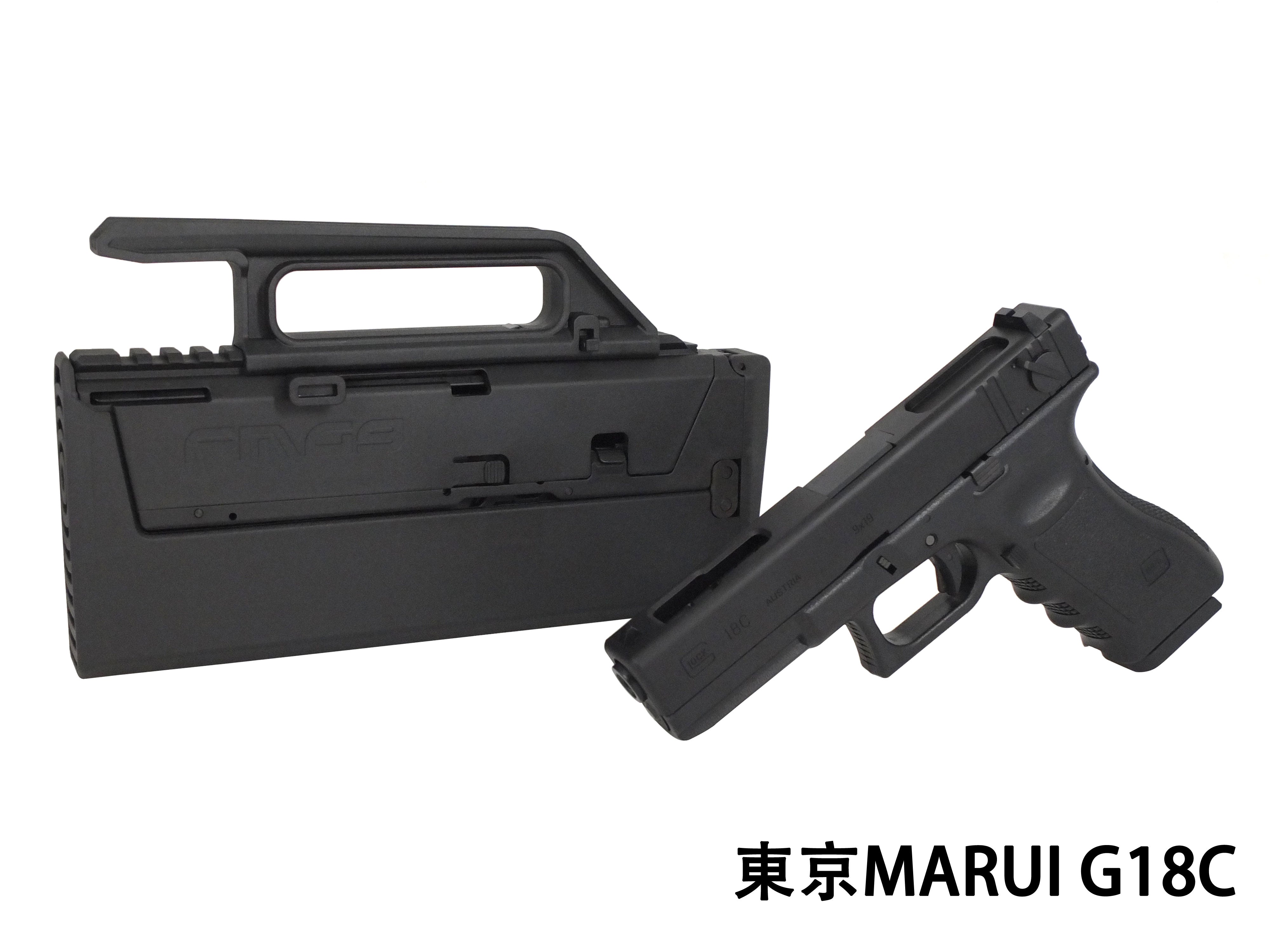 AEGIS CUSTOM FMG-9 コンバージョンキット. ( 東京マルイ / VFC / WE