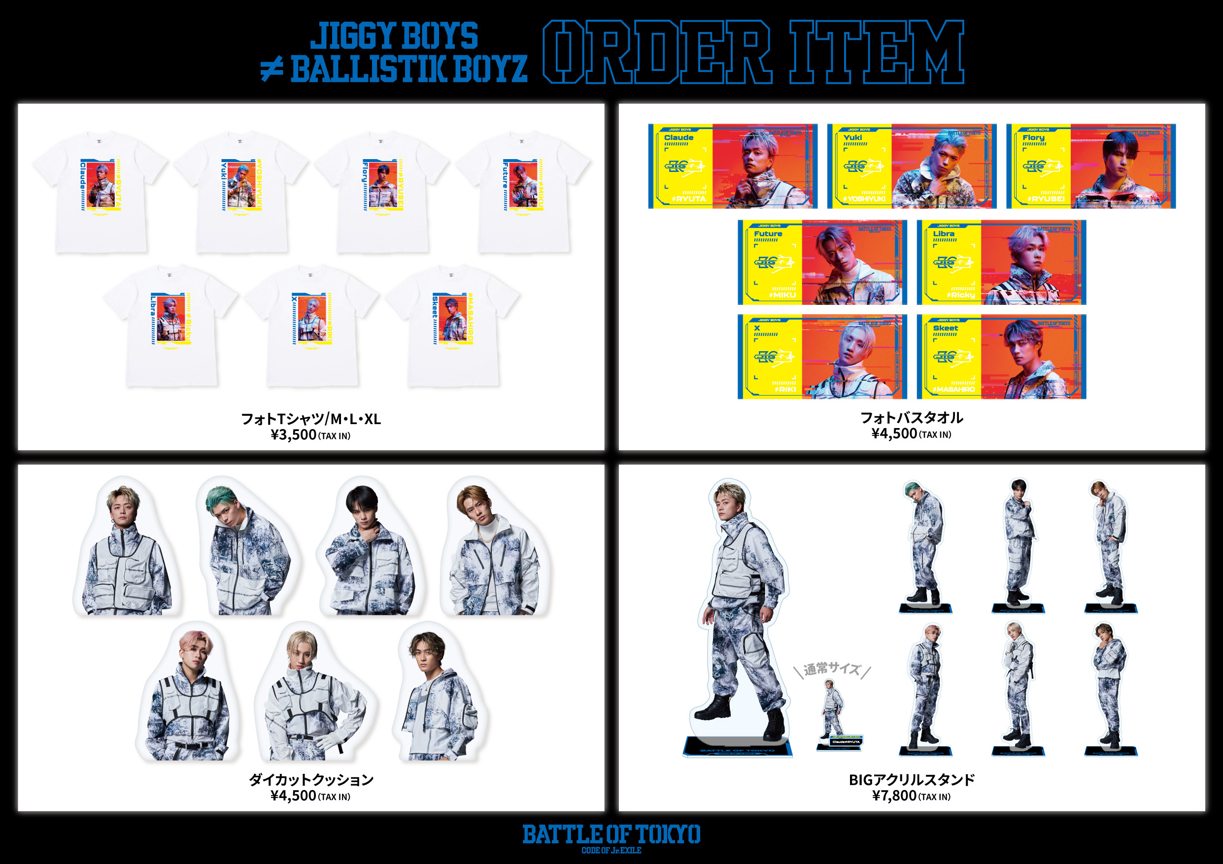 IdentityV in NAMJATOWN 限定 バスタオル 探鉱者 未使用品 GIGO