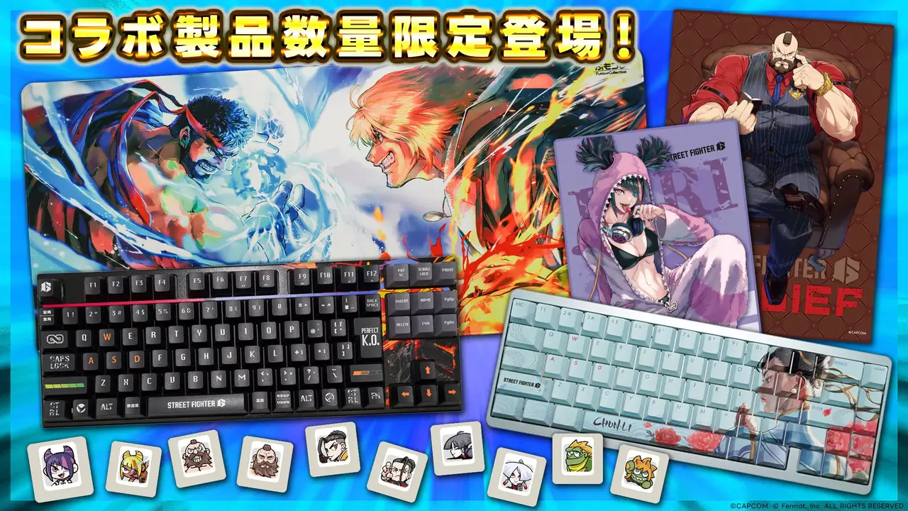STREET FIGHTER 6』とふもコレがコラボ、ゲーミングキーボードなど限定