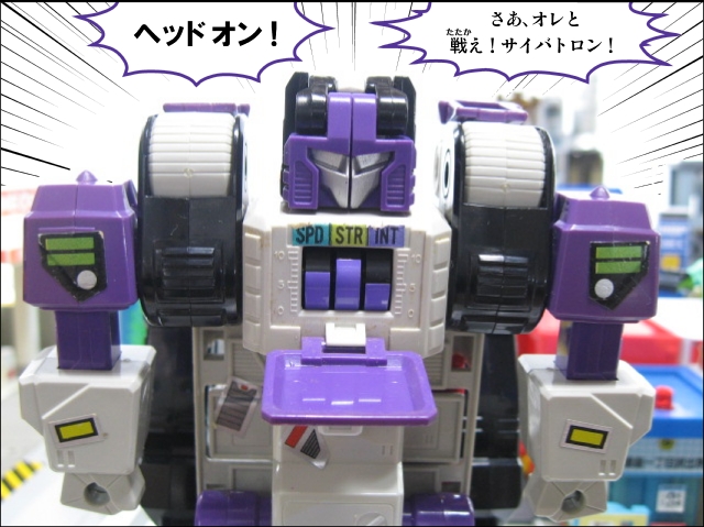 ヘッドマスター ホラートロン エイプフェイス レビュー