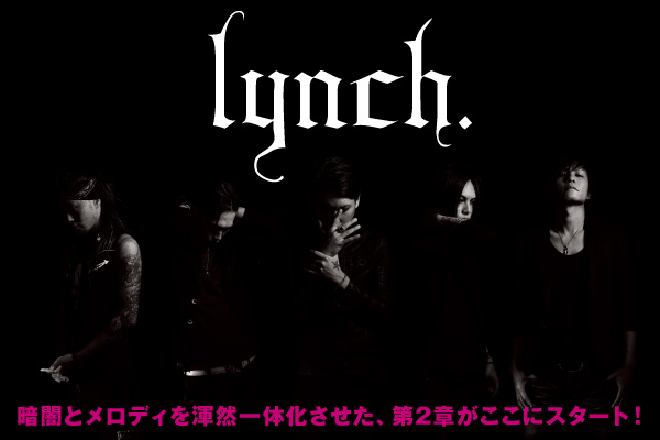 lynch. | 激ロック インタビュー