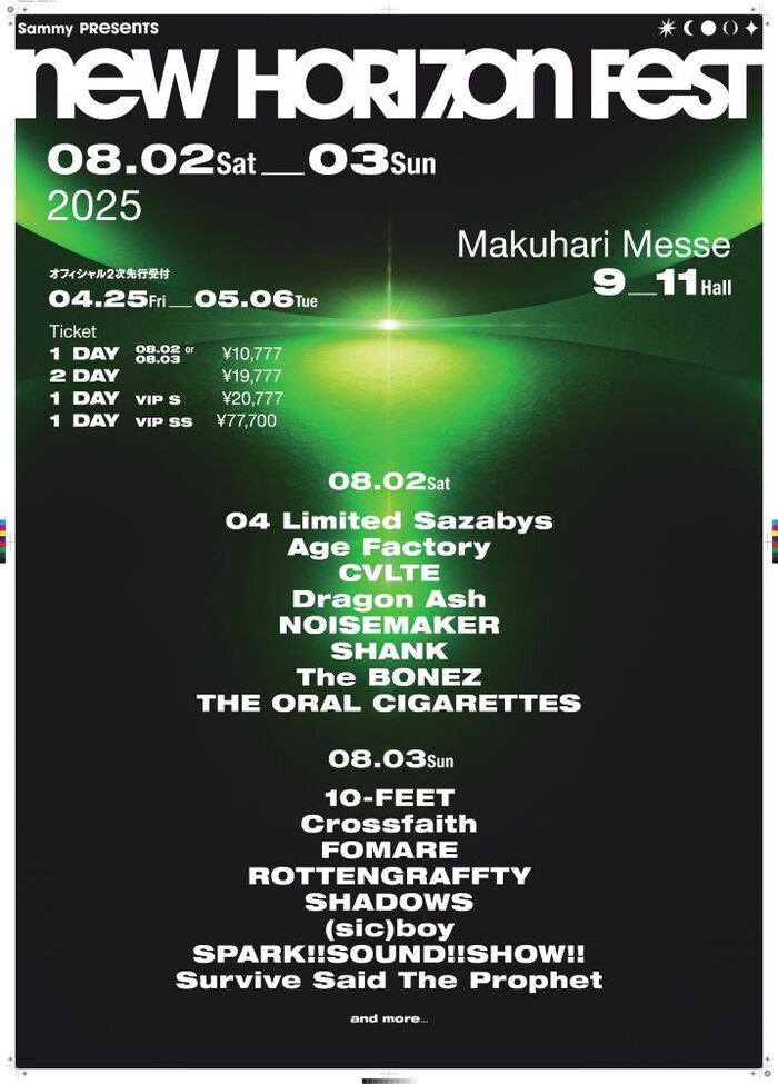 Sammy presents NEW HORIZON FEST